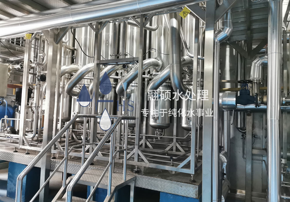 Injection water system